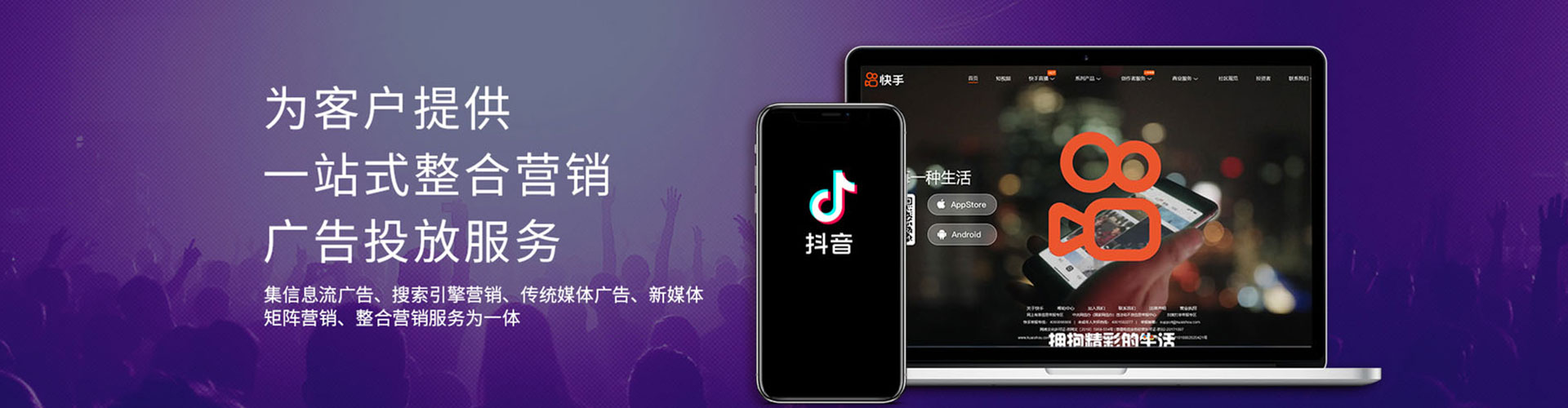 墨江百度推广