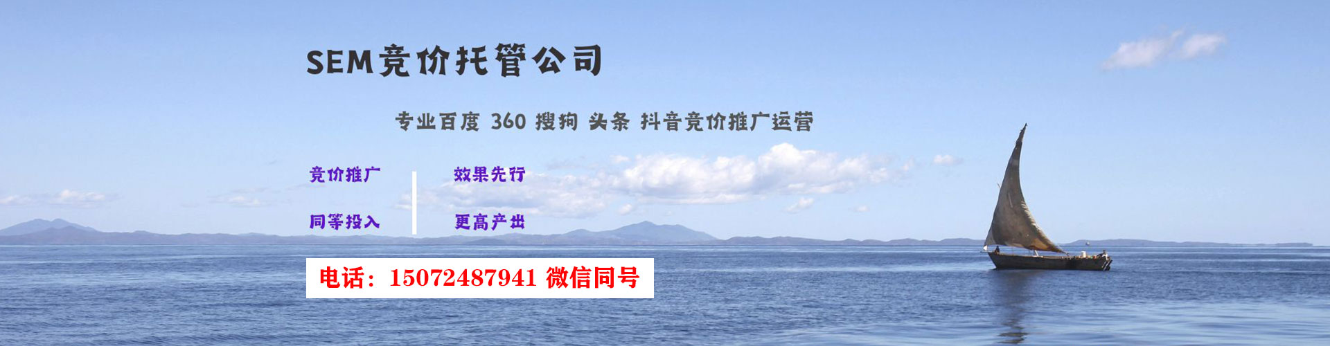 墨江百度广告竞价
